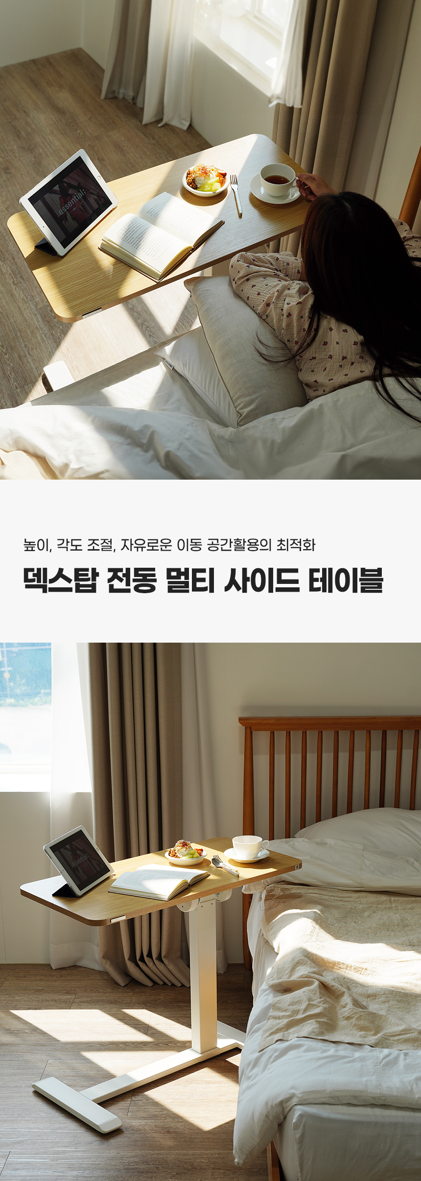 상세페이지