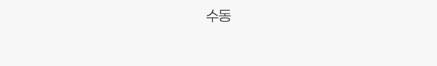 상세페이지