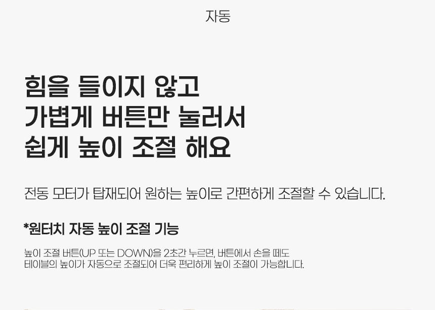 상세페이지