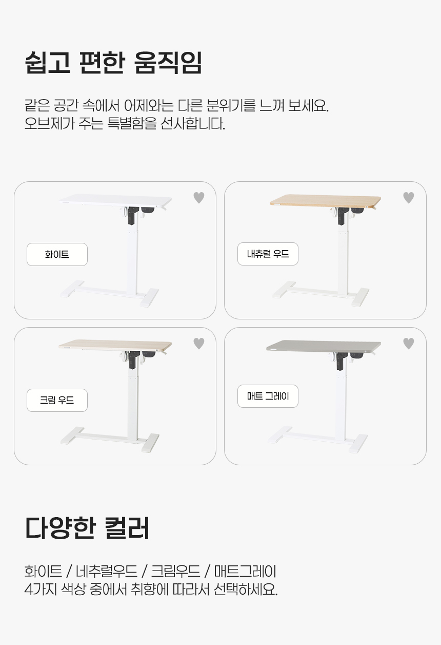 상세페이지