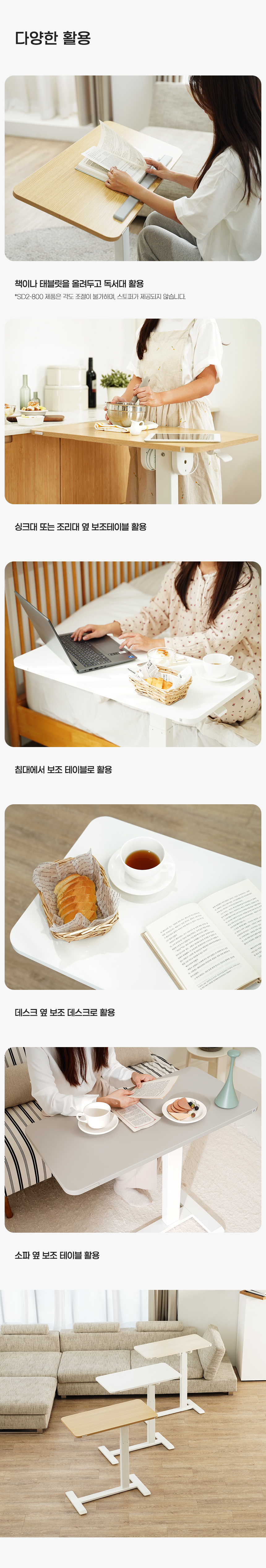 상세페이지