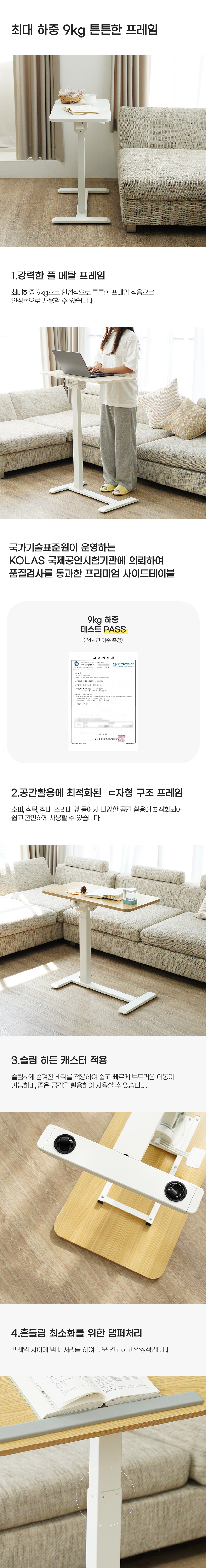 상세페이지