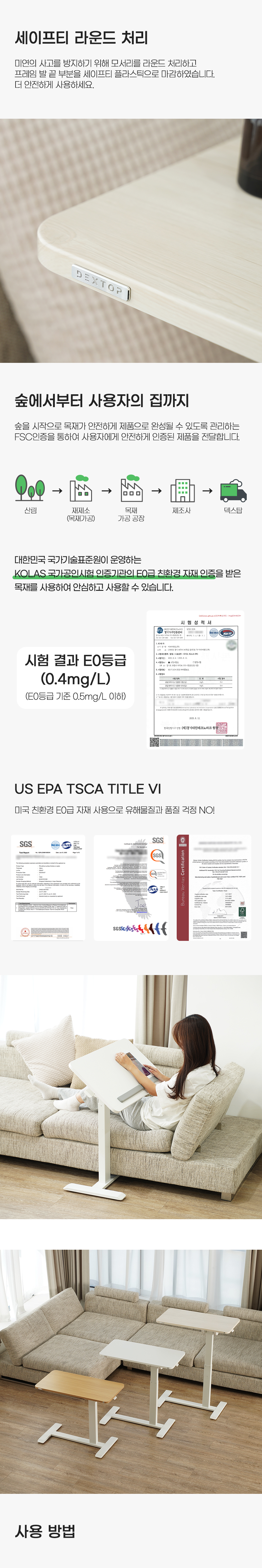 상세페이지