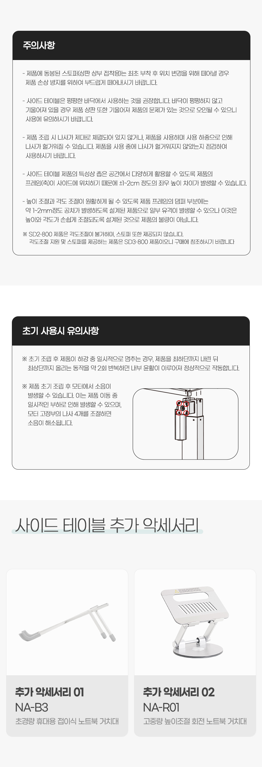 상세페이지