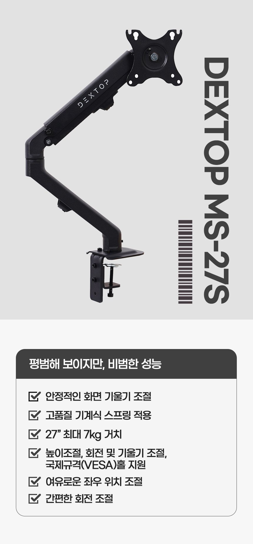 상세페이지