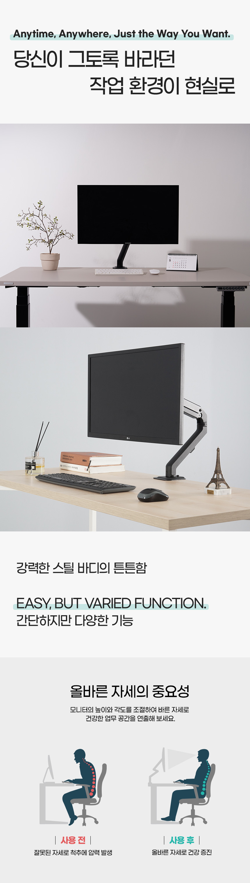 상세페이지