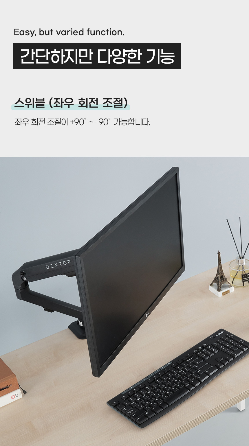 상세페이지