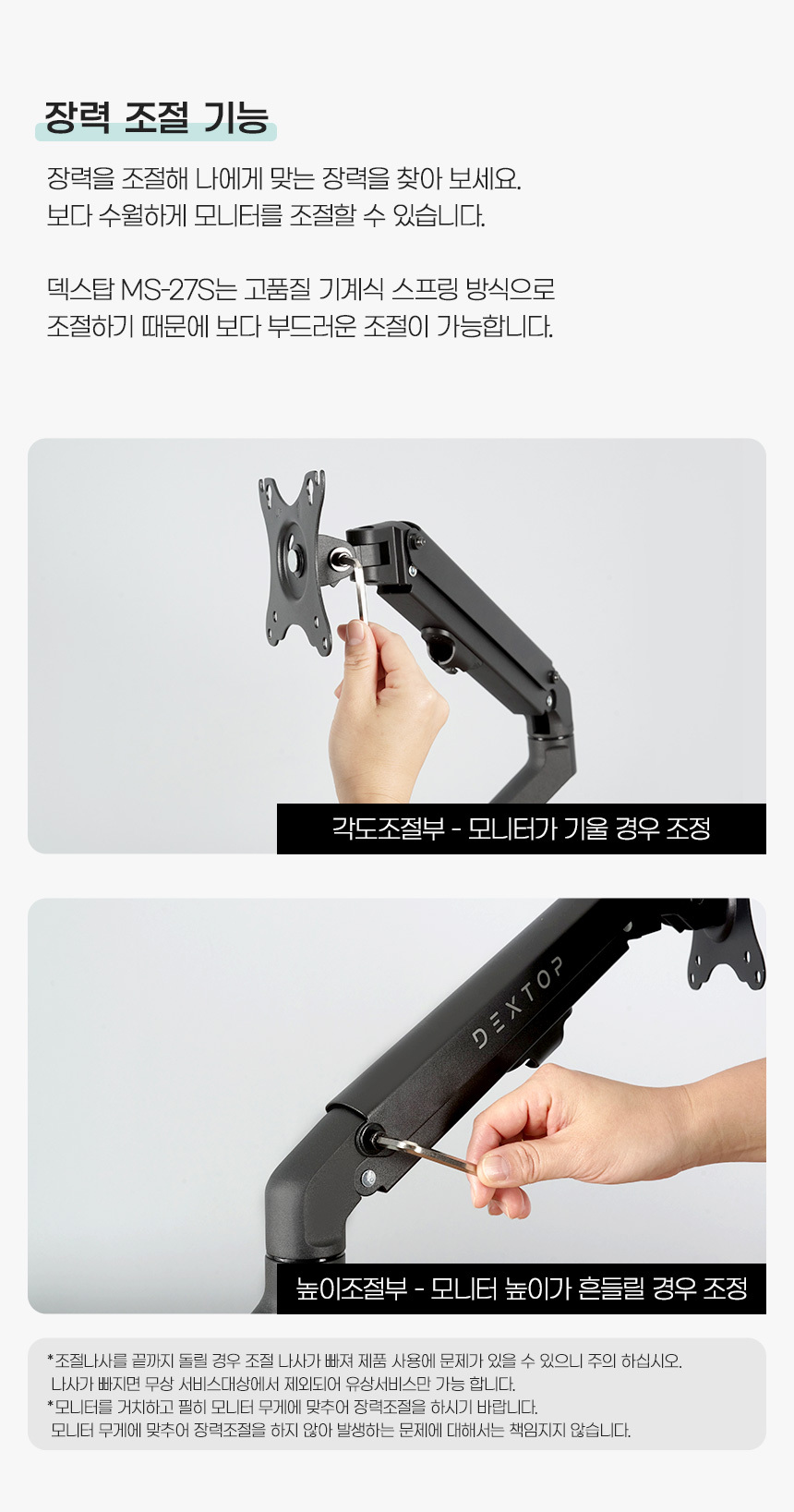 상세페이지