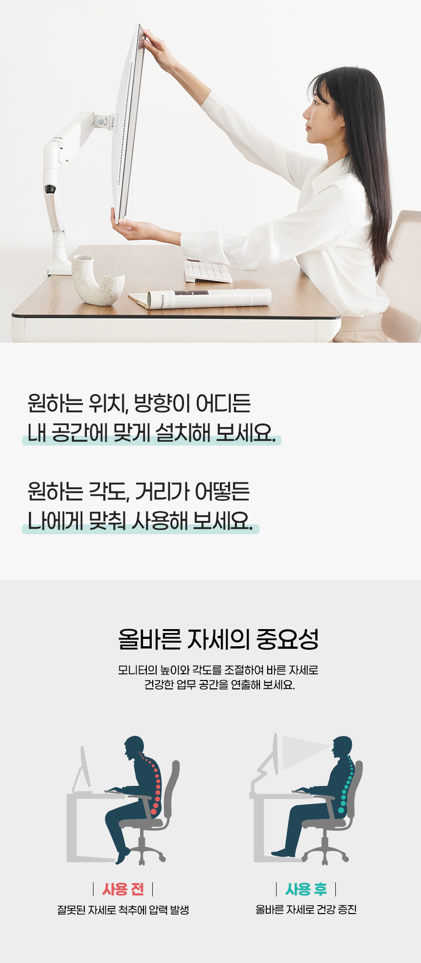 상세페이지