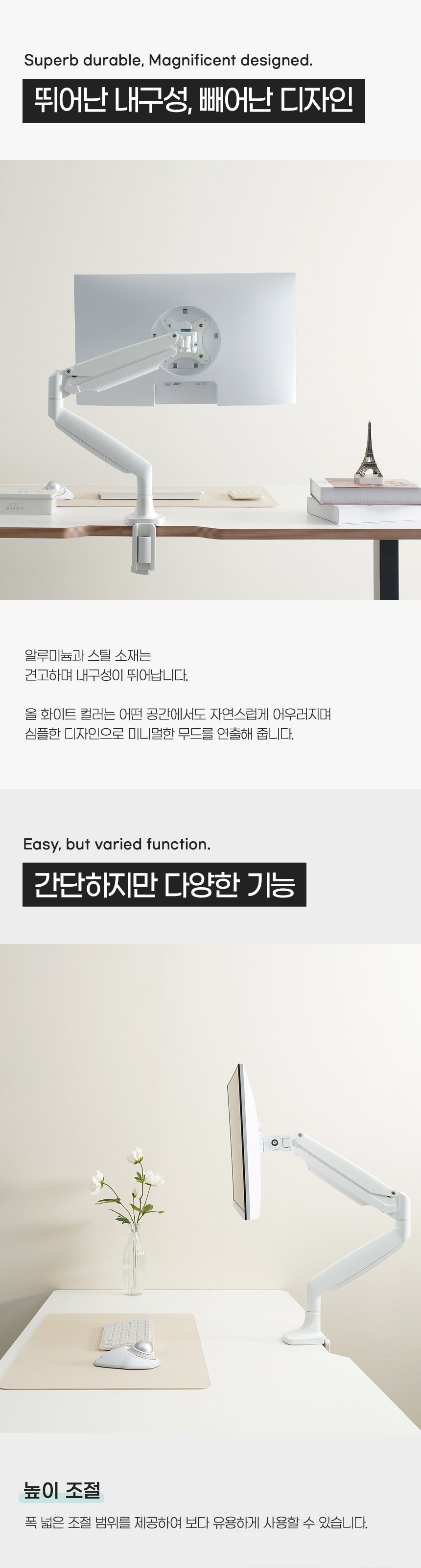 상세페이지