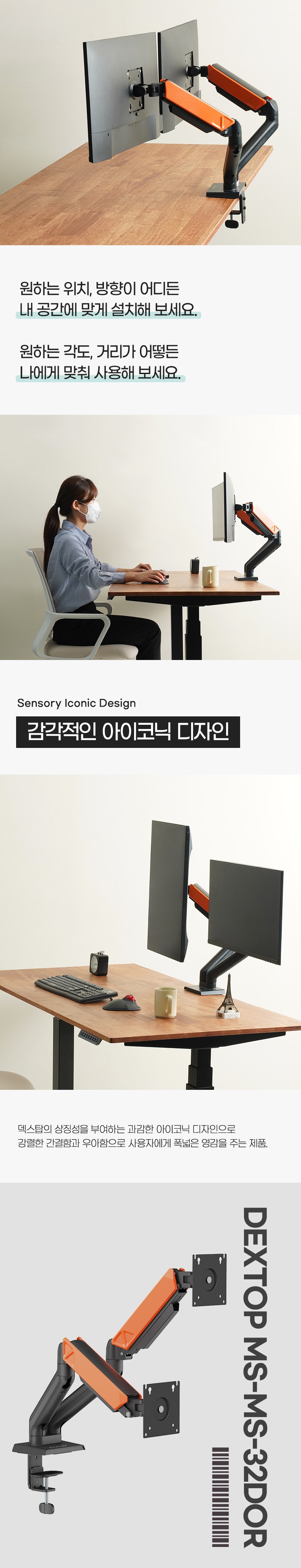 상세페이지