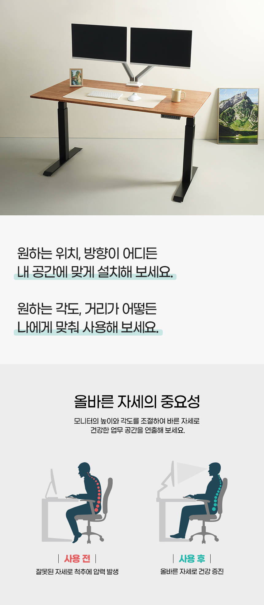 상세페이지