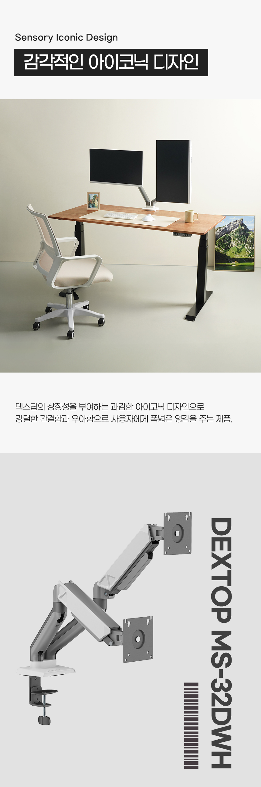 상세페이지