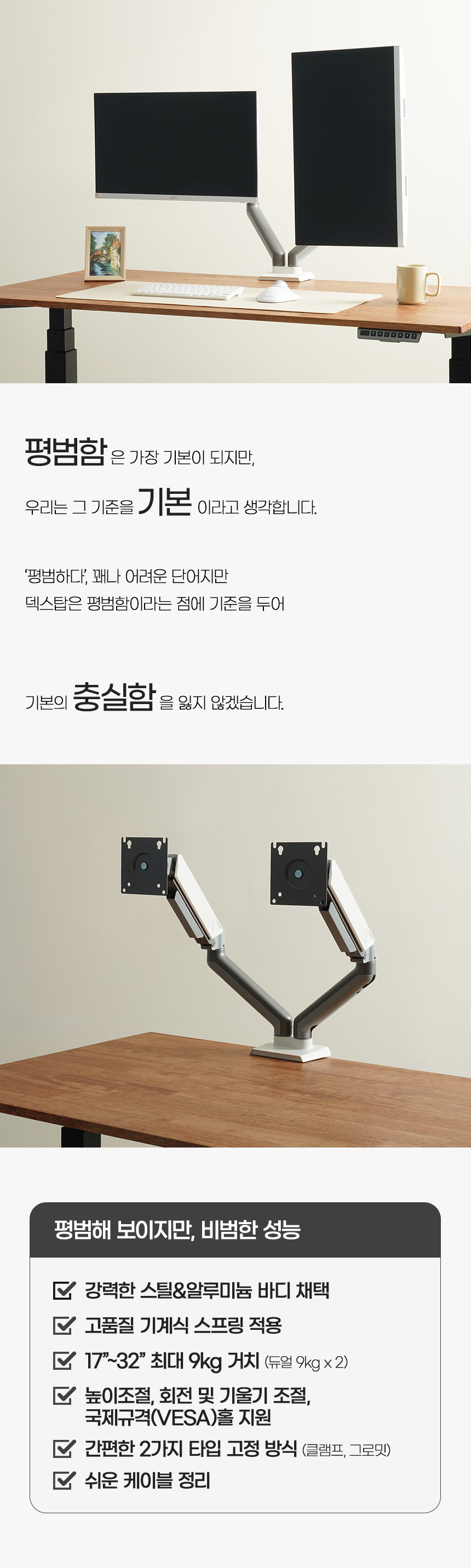 상세페이지