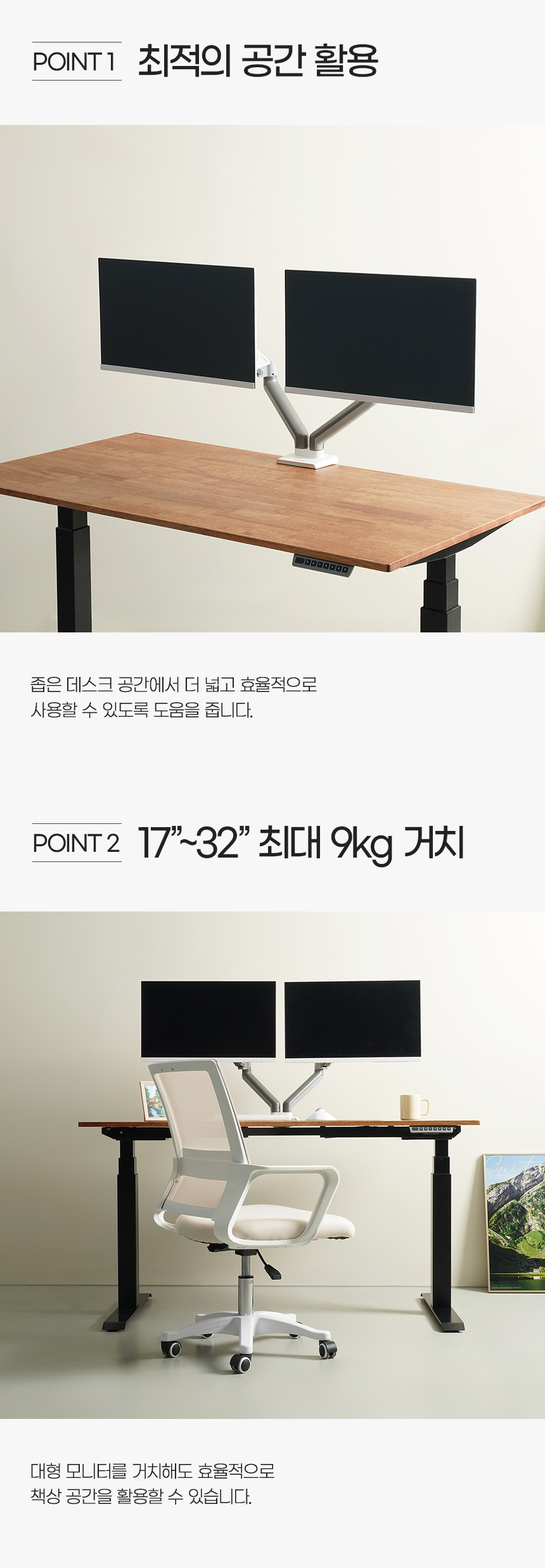 상세페이지