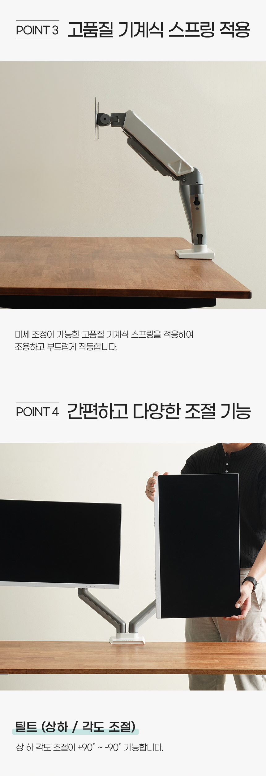 상세페이지