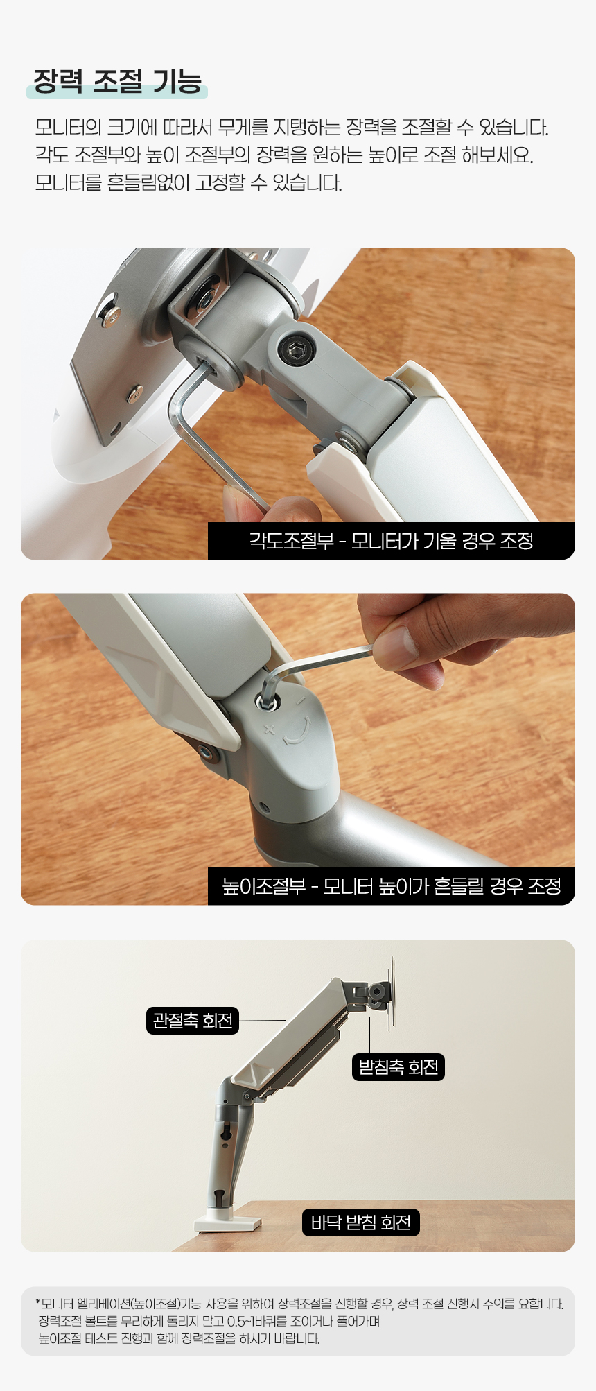 상세페이지