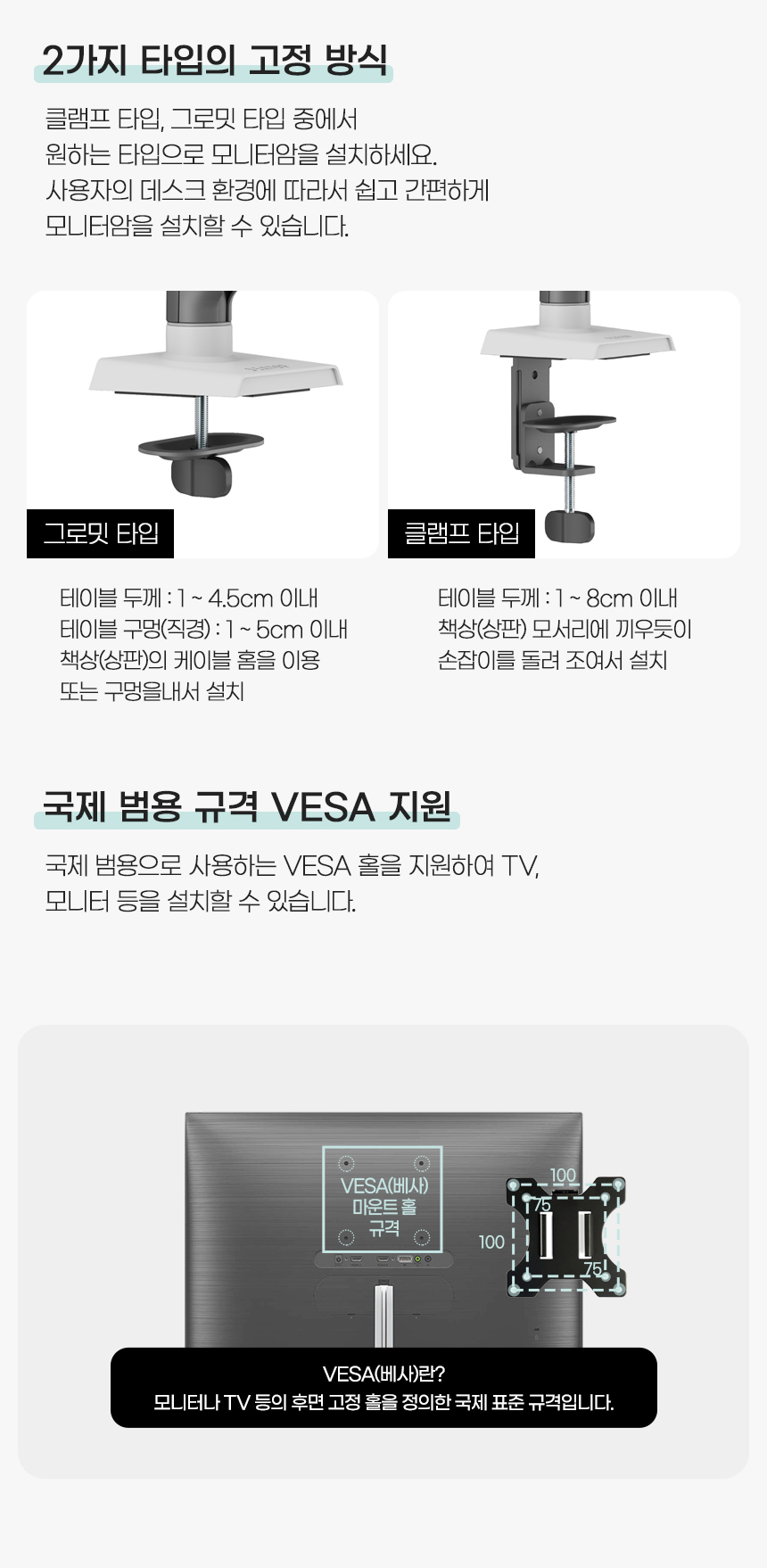 상세페이지