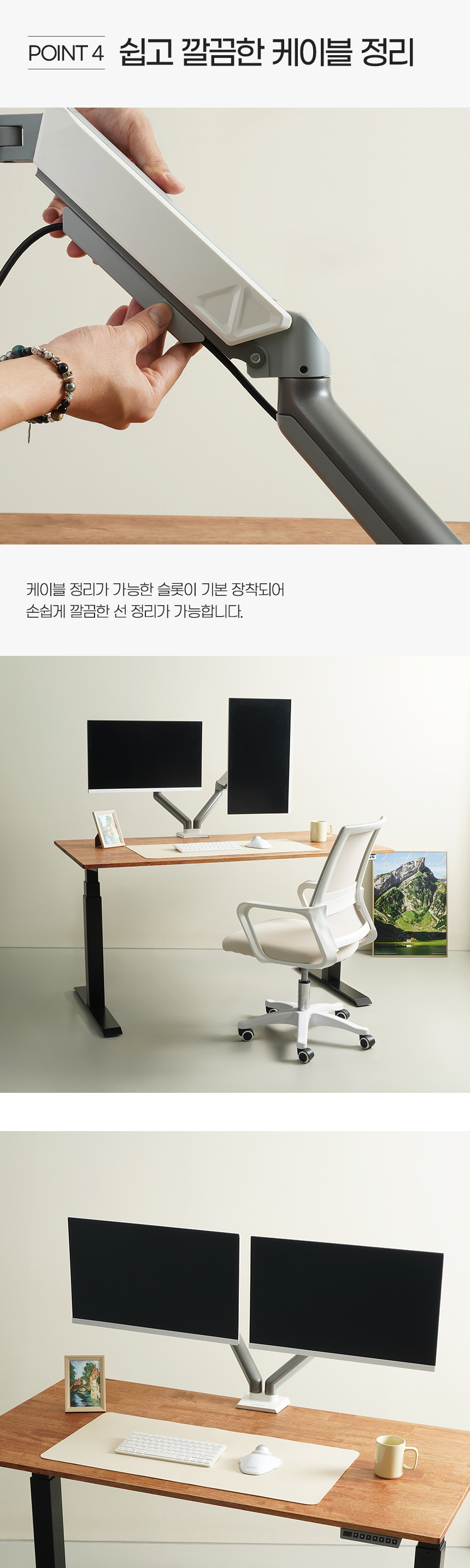 상세페이지
