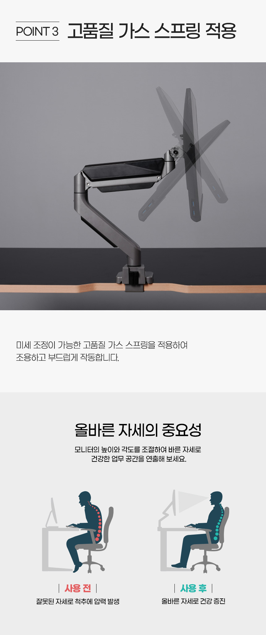 상세페이지