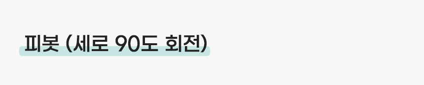 상세페이지