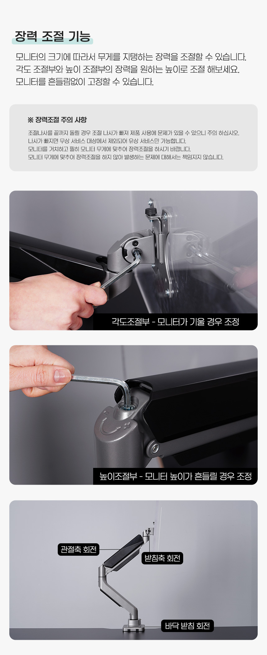 상세페이지