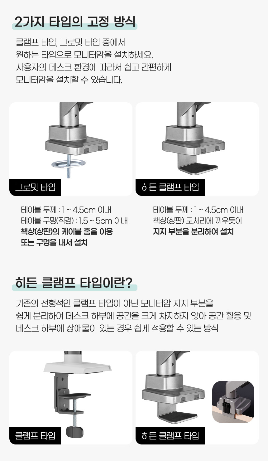 상세페이지
