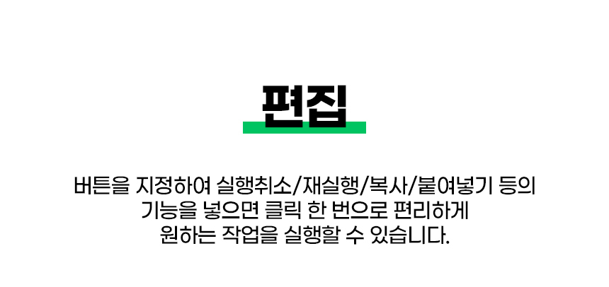 상세페이지