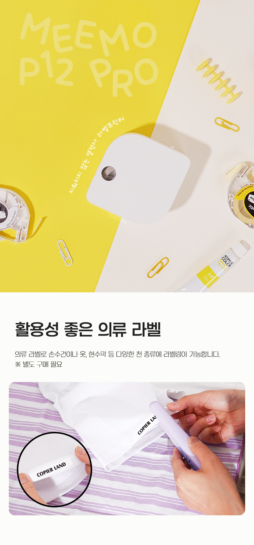 상세페이지