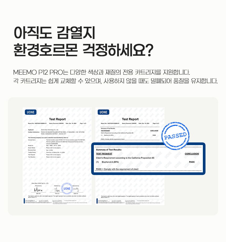 상세페이지