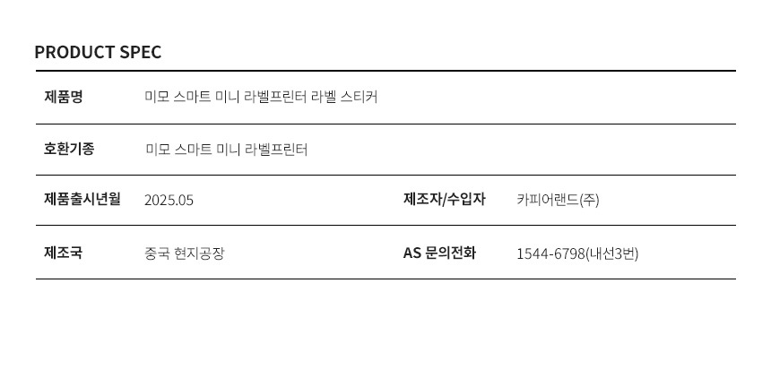 상세페이지