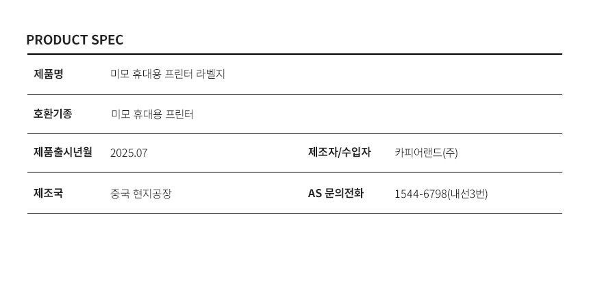 상세페이지