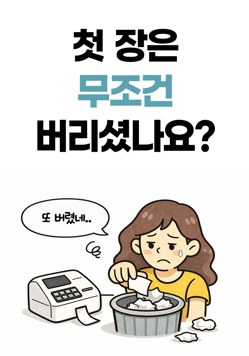 상세페이지