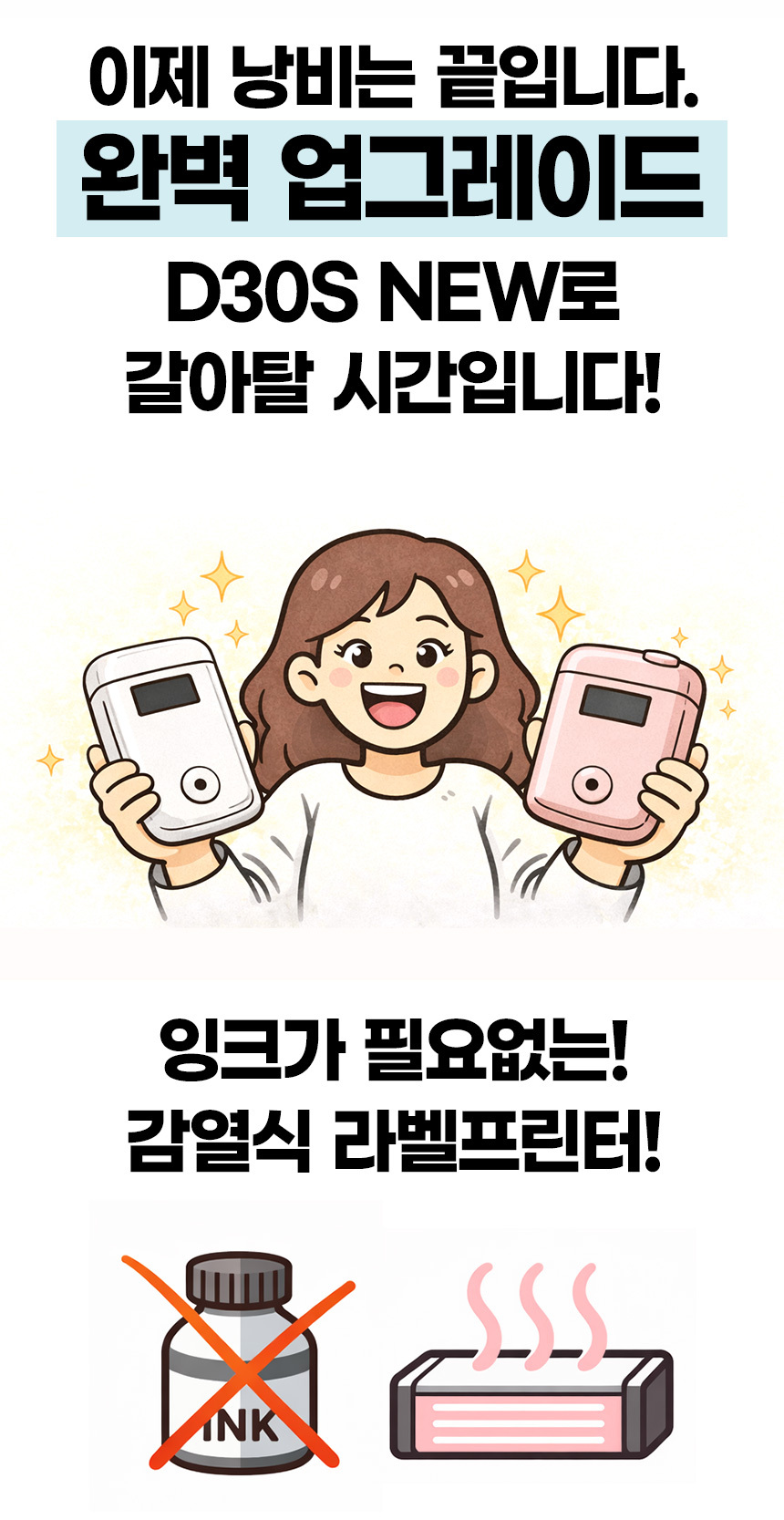 상세페이지