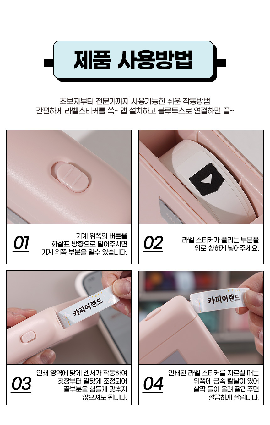상세페이지