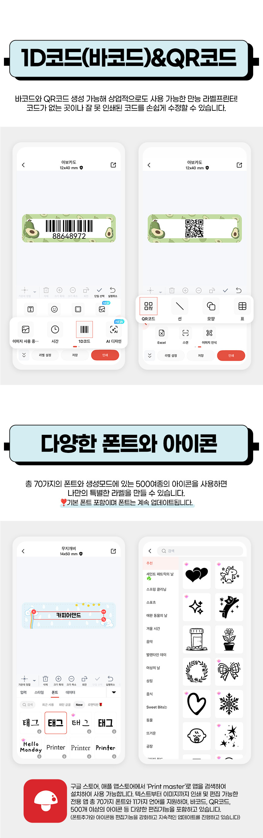 상세페이지