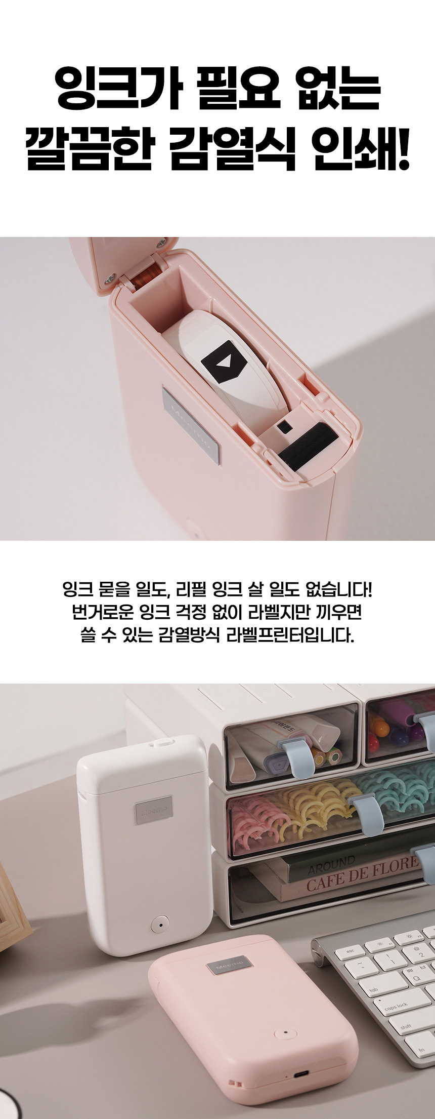 상세페이지