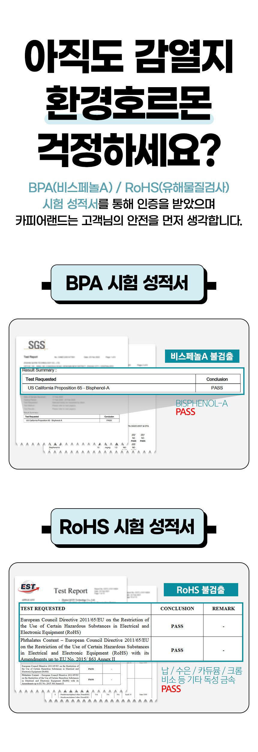 상세페이지