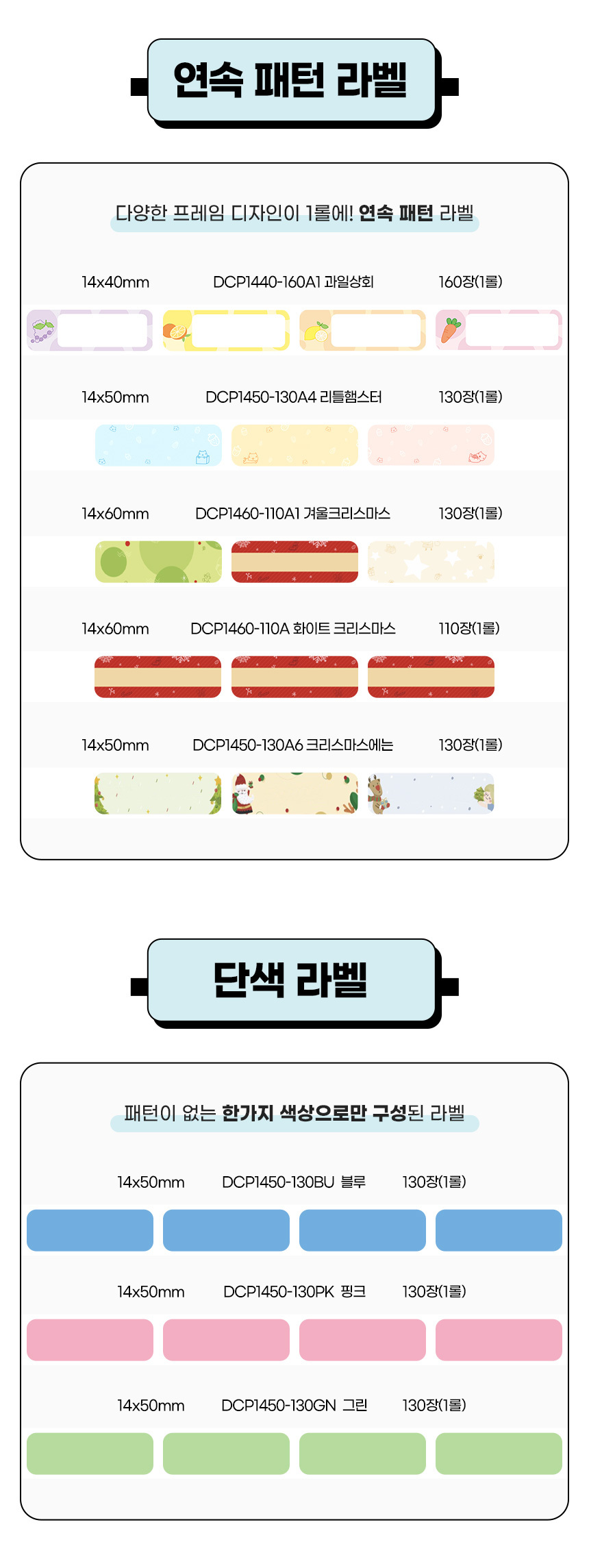 상세페이지