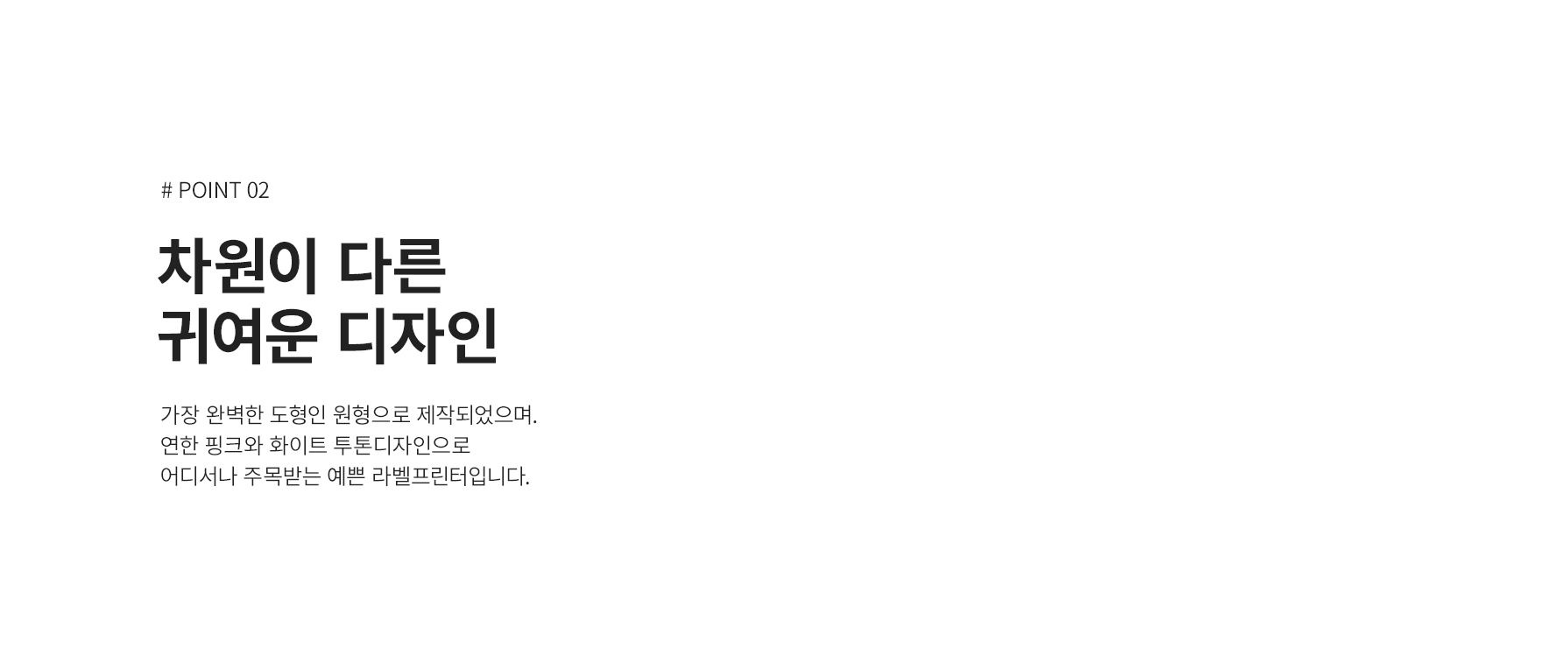 상세페이지