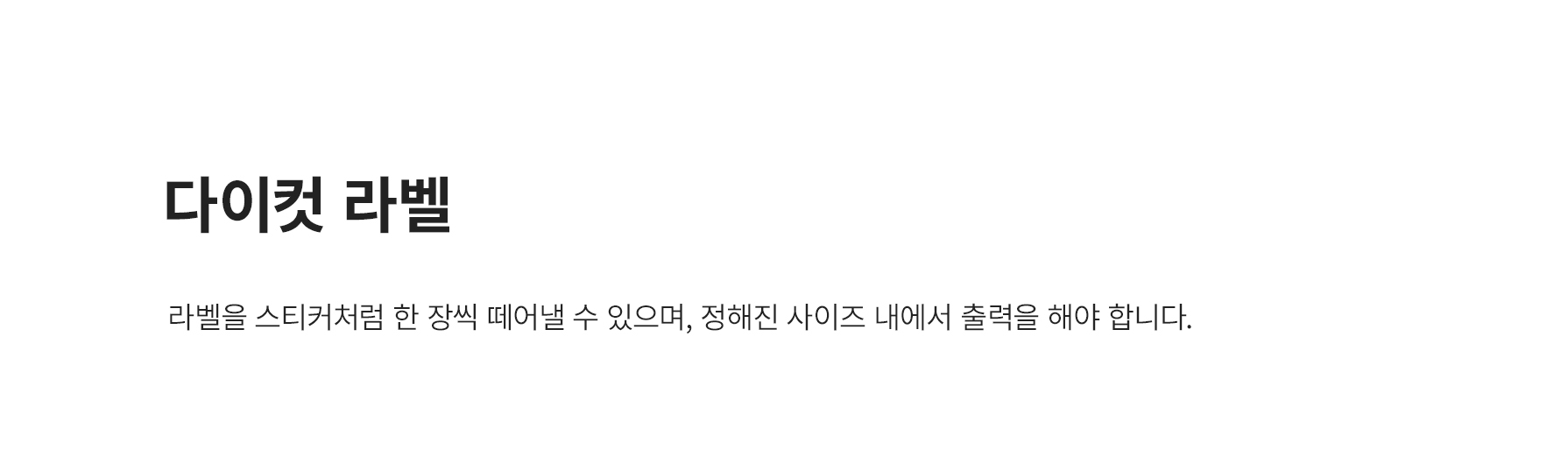 상세페이지