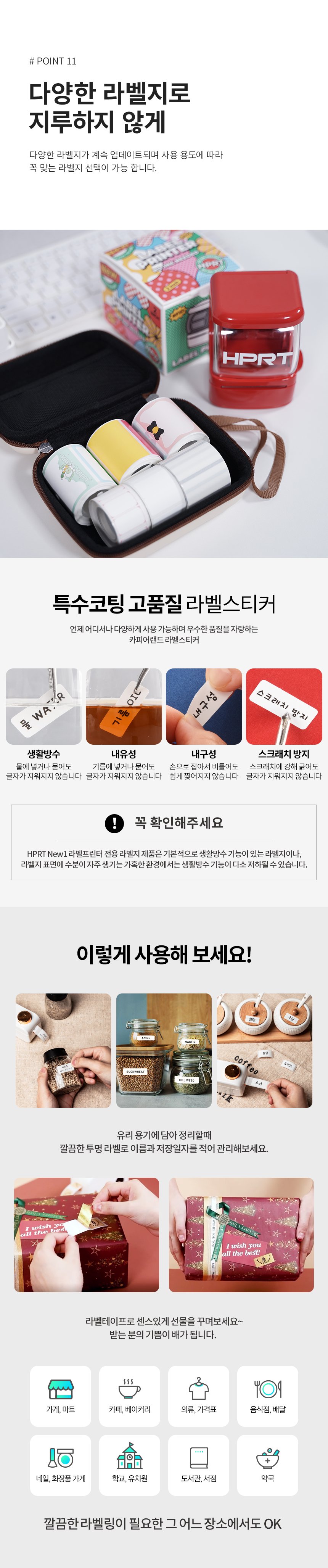 상세페이지