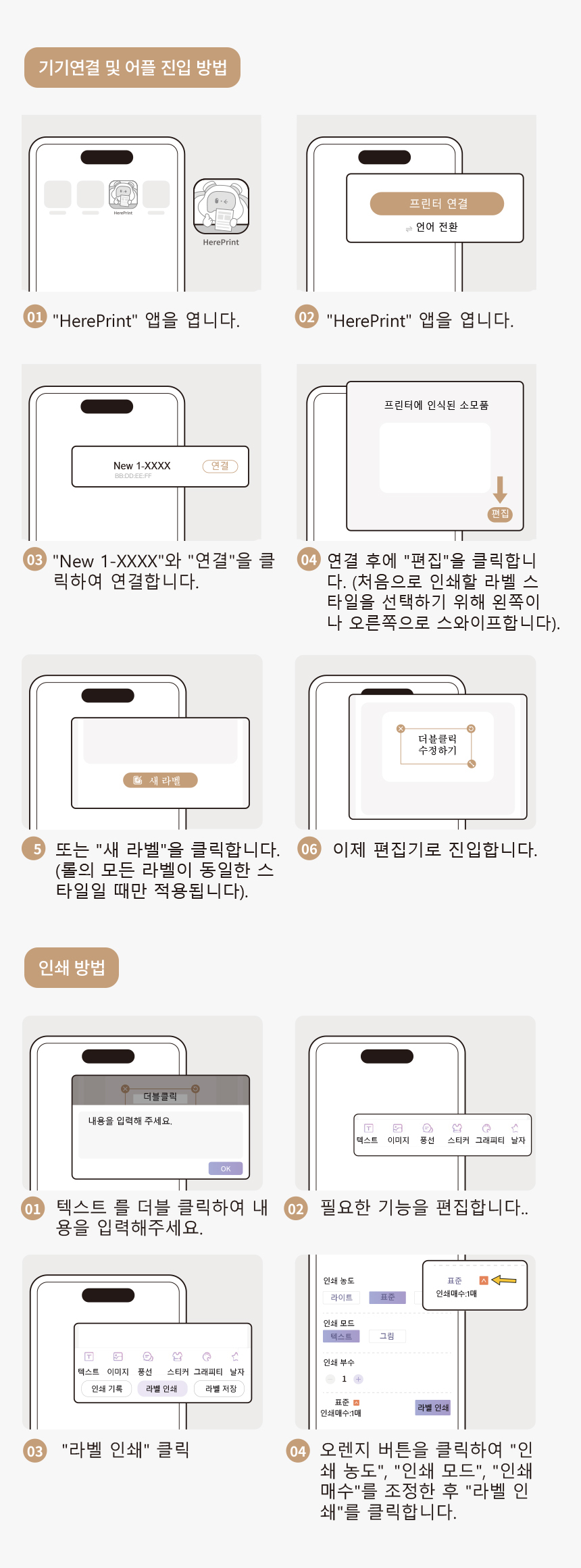 상세페이지