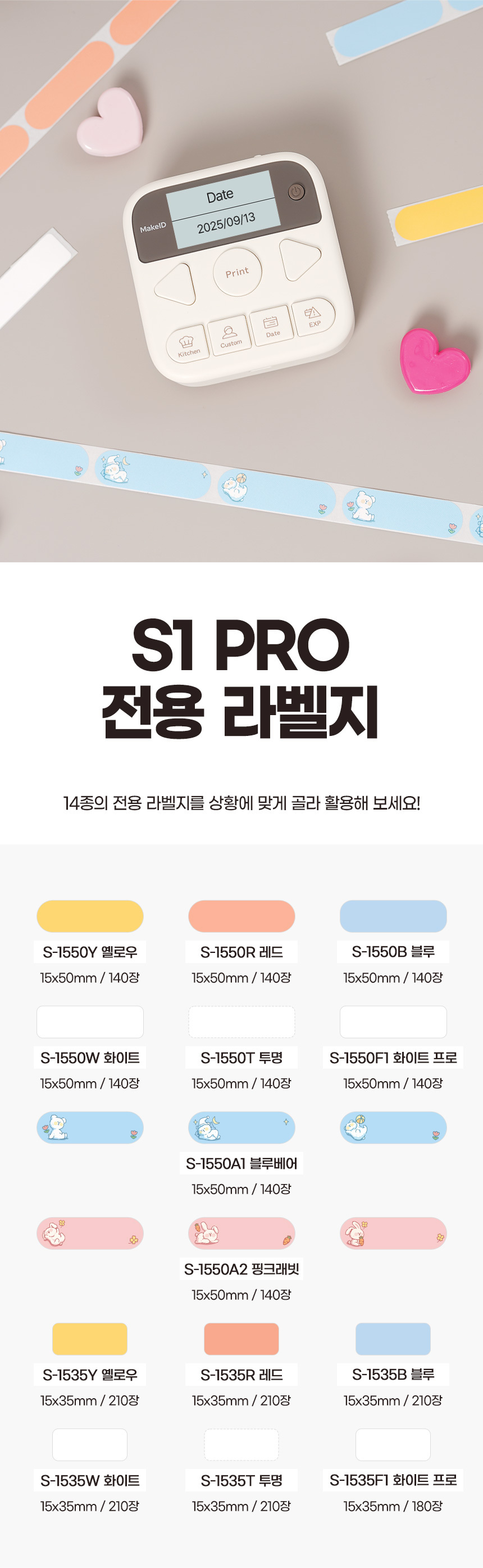 상세페이지