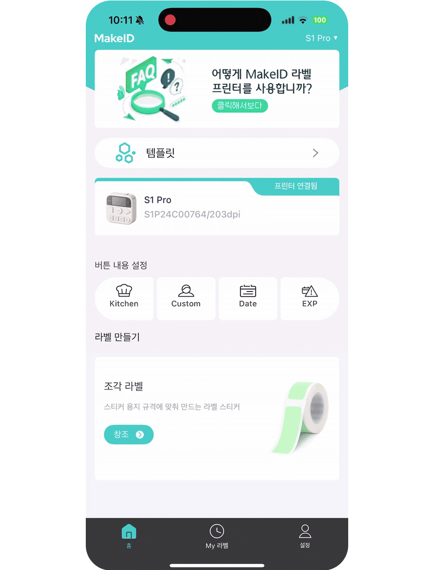 상세페이지