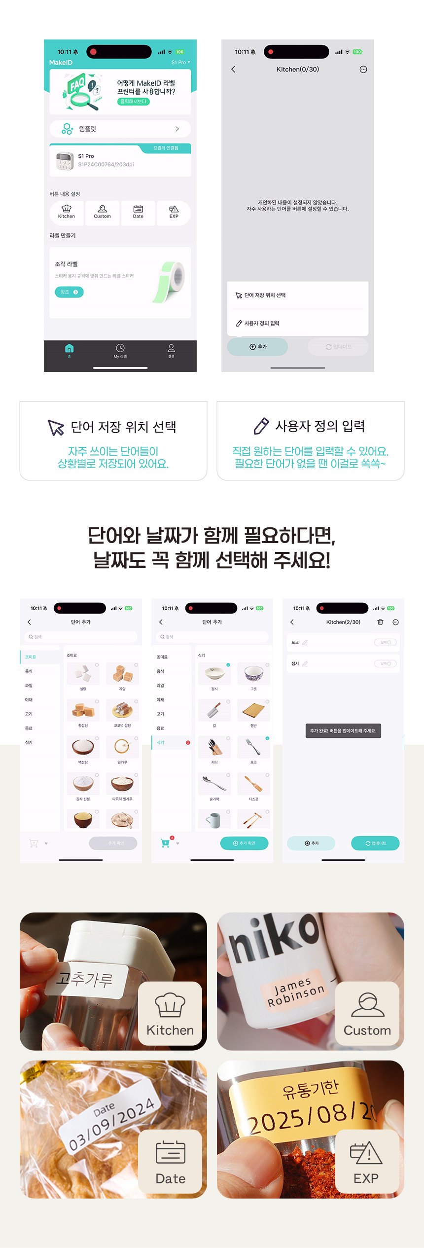 상세페이지