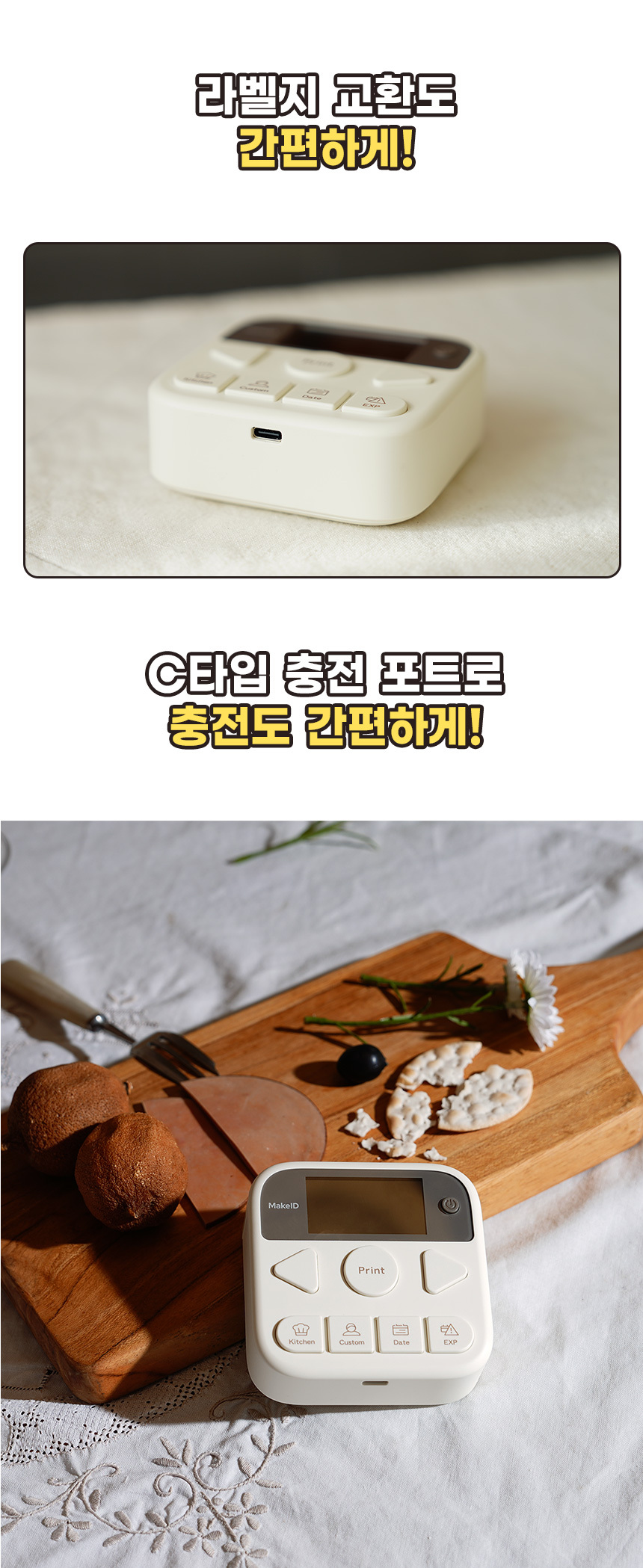 상세페이지