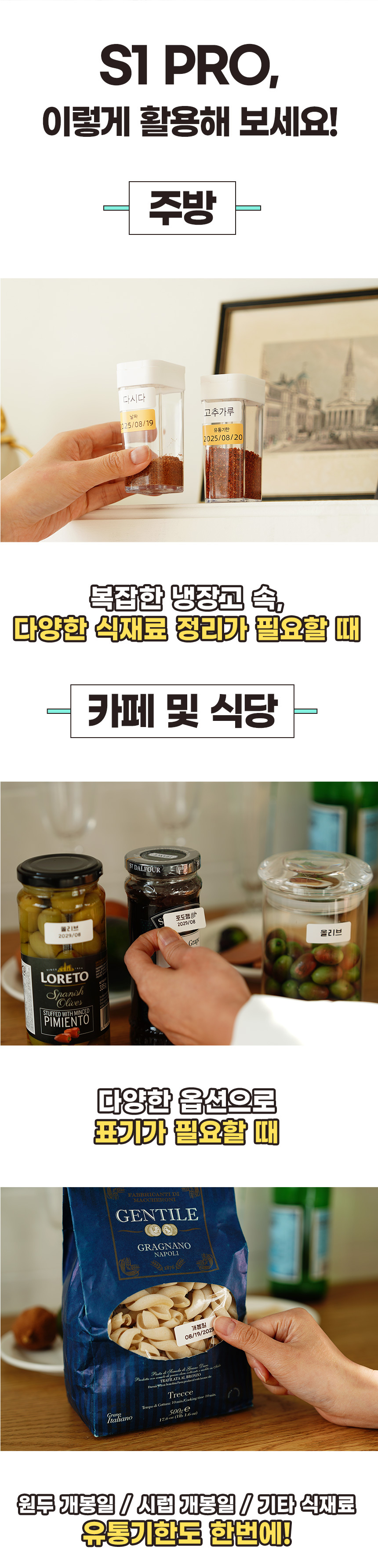 상세페이지