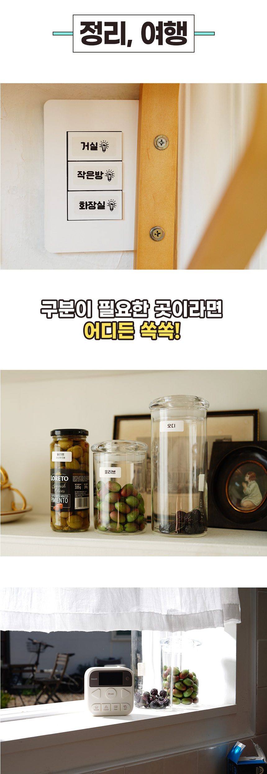 상세페이지