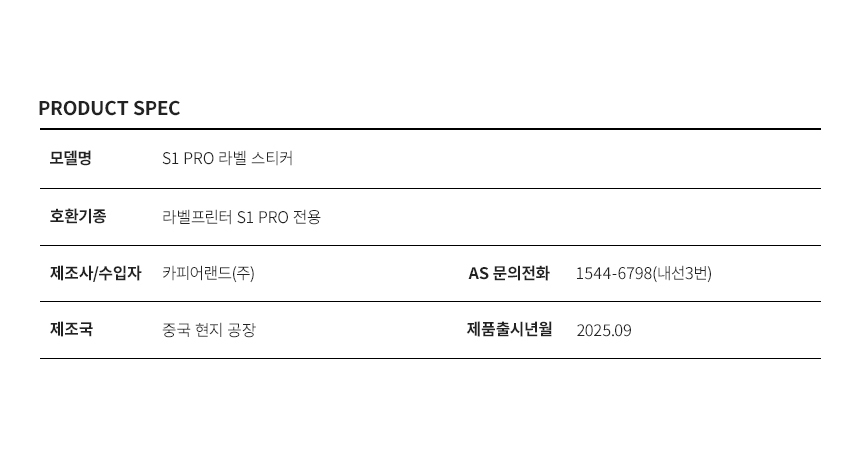 상세페이지